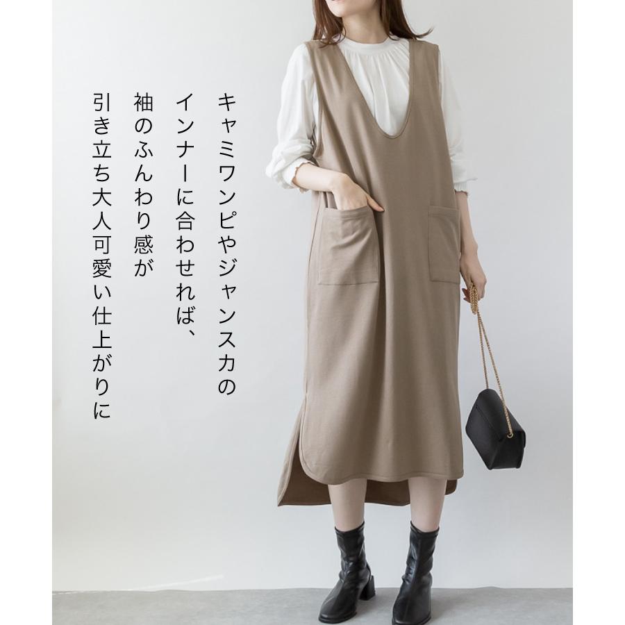 【値下げ！】LAVIN ブラウス カットソー 長袖 サイズ38 レディース 楽天市場】【洋服の青山】ブラウス 長袖 レディース カットソー T