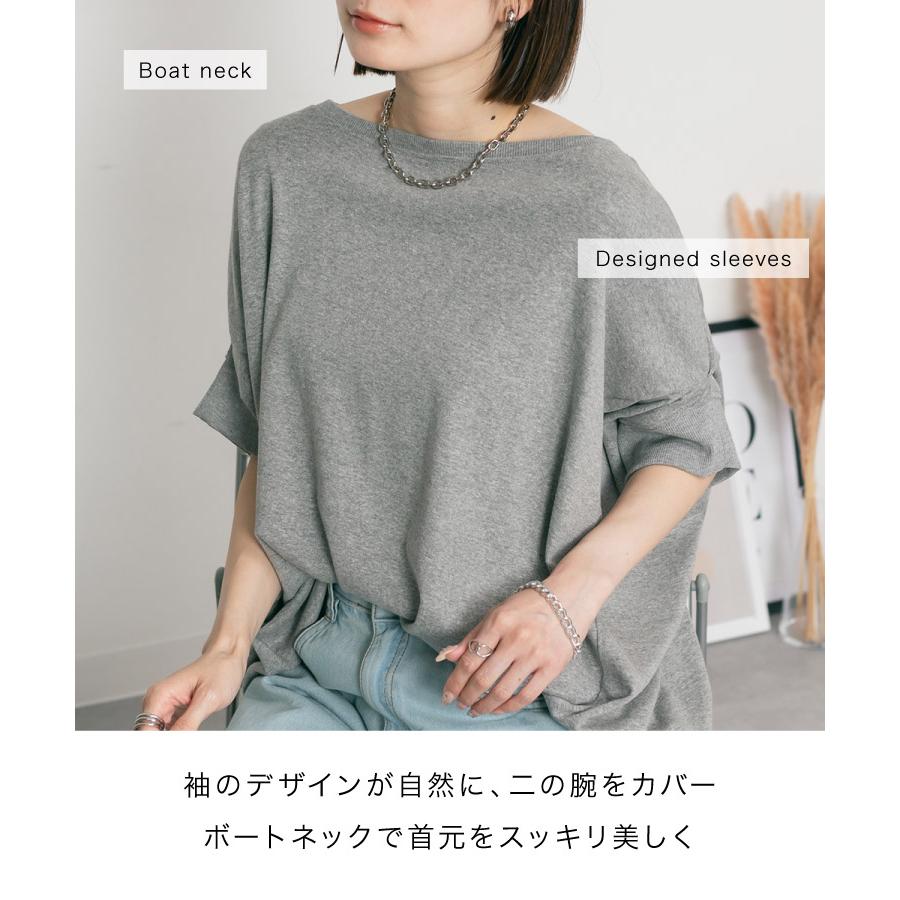 marai（マーライ） カットソー Tシャツ レディース 半袖 ドルマン