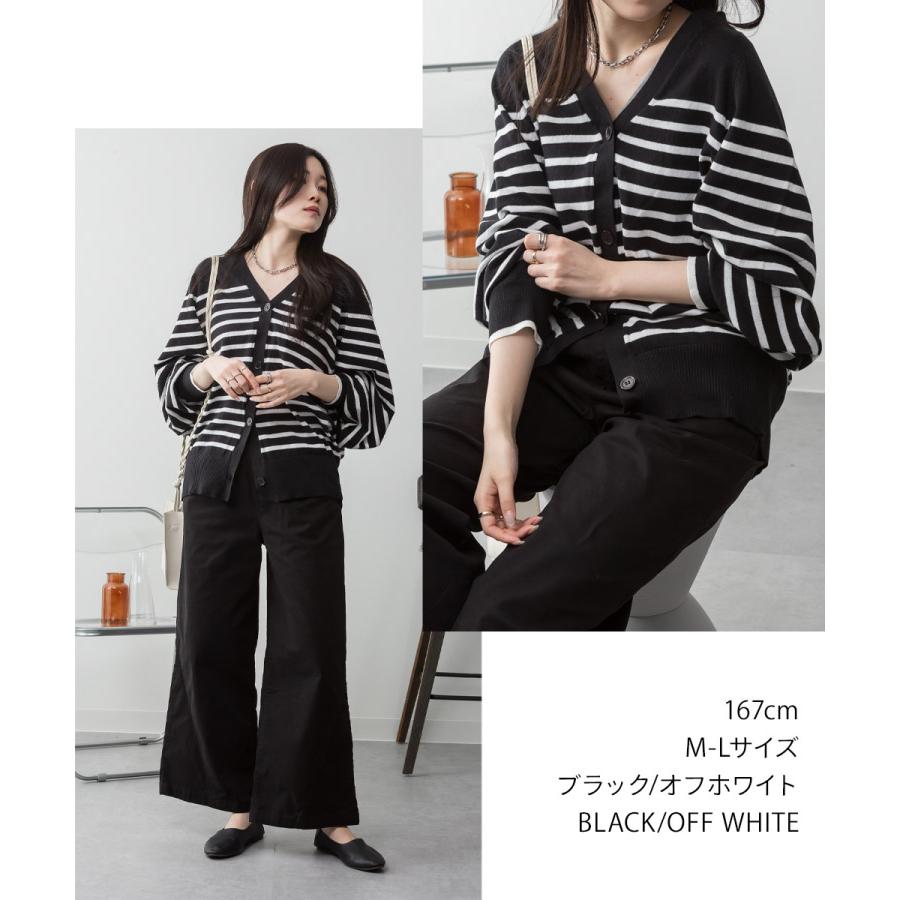 marai（マーライ） ボーダー カーディガン キーネック ドルマン