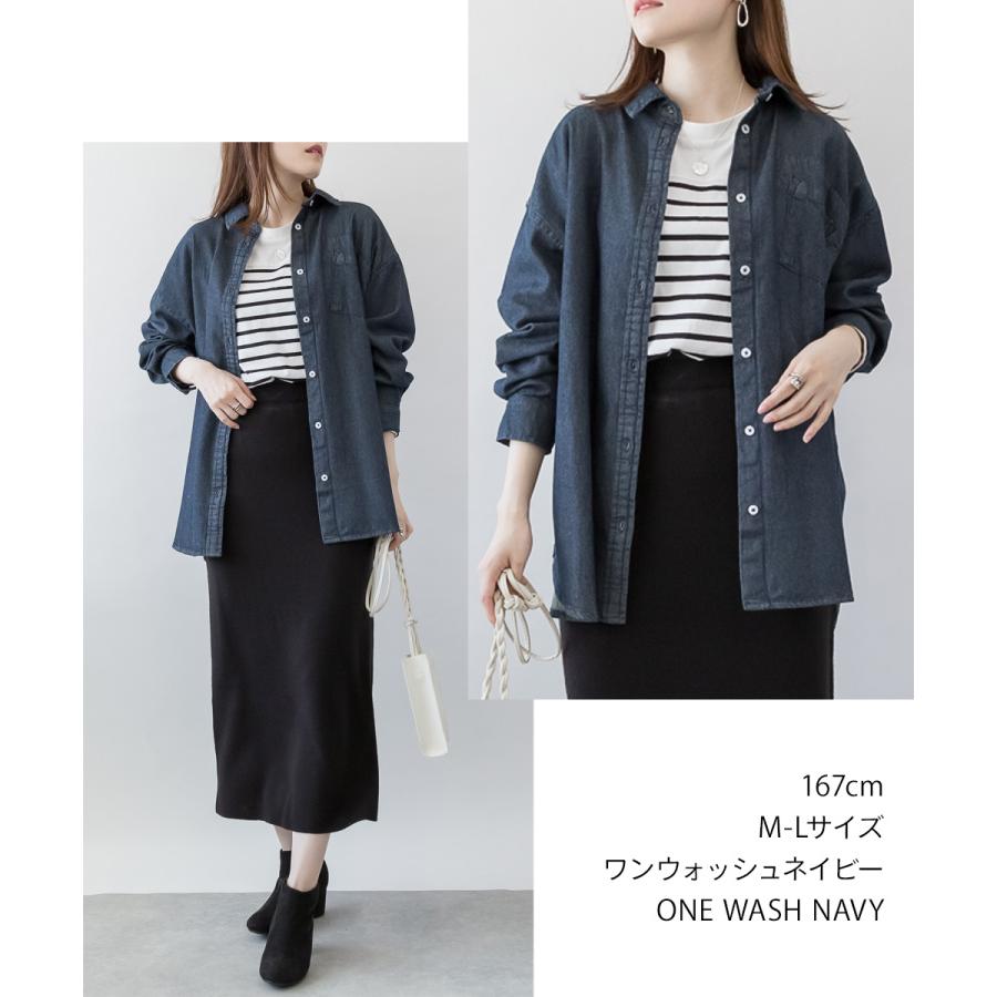 デニムシャツ ロング丈 カジュアル インディゴ 上品 大人 綺麗め シンプル marai（マーライ） デニムシャツ レディース 長袖 大きいサイズ