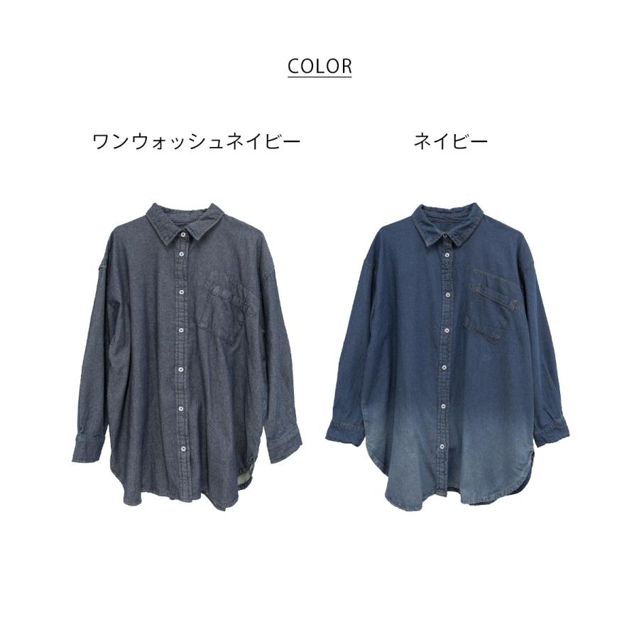 marai（マーライ） デニムシャツ レディース 長袖 大きいサイズ