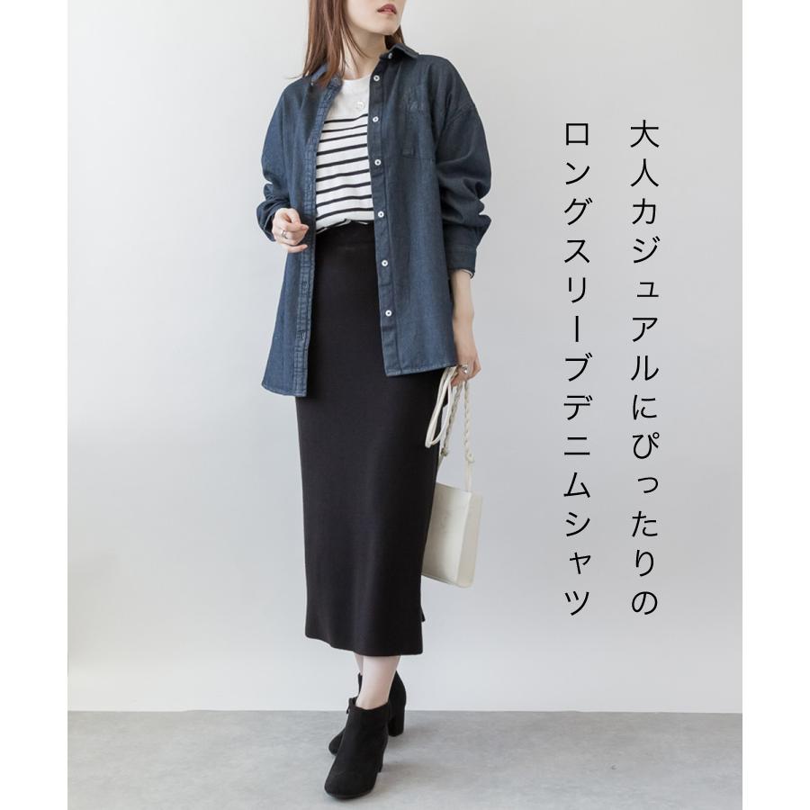 marai（マーライ） デニムシャツ レディース 長袖 大きいサイズ