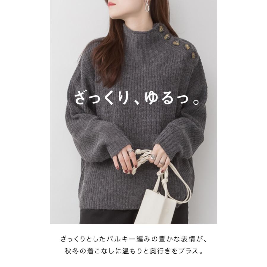 machatt  サイドボタン　ニット　　グレー　チャコール マチャット✨machatt✨サイドボタンニットの通販 by ｴﾐｽ's shop｜ラクマ