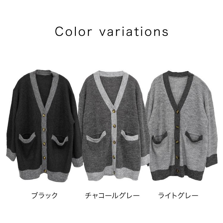marai（マーライ） カーディガン レディース Vネック ニット 配色 バイ