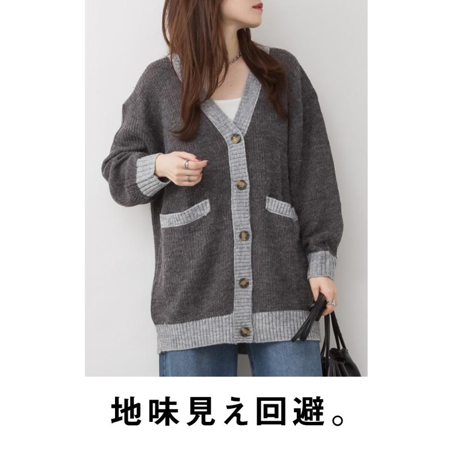 marai（マーライ） カーディガン レディース Vネック ニット 配色 バイ