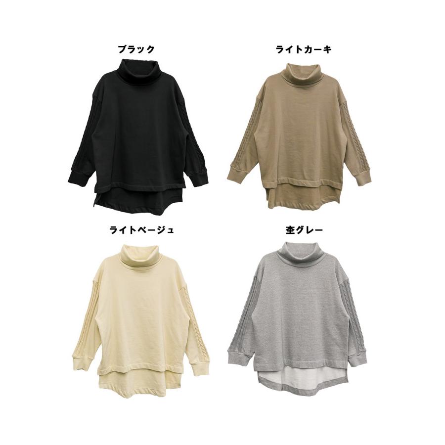 marai（マーライ） 裏起毛 ドッキング ニット トップス レディース