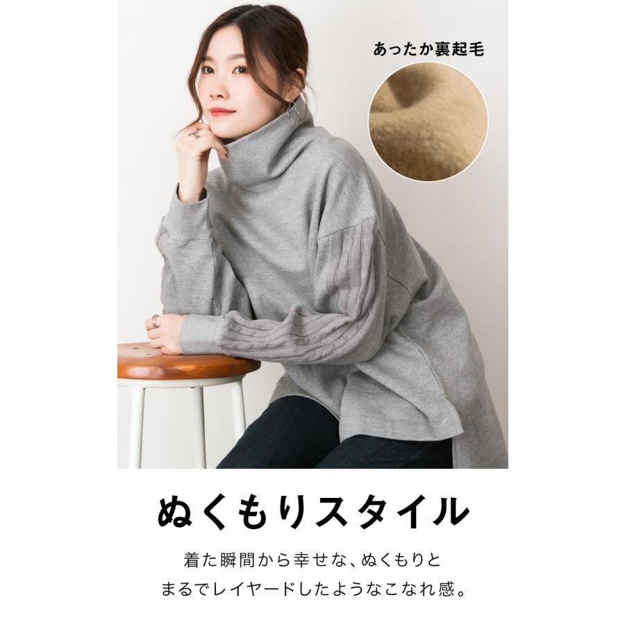 ディセンバーメイ ベージュ 長袖 ハイネック トップス 楽天市場 | 竹内