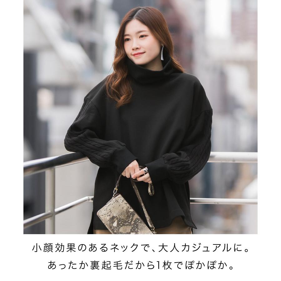 marai（マーライ） 裏起毛 ドッキング ニット トップス レディース