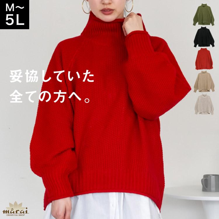 新品☆イエナ☆  ざっくりニット リフ Riff ざっくり編みニット セーター トップス 長袖 無地 （ミント