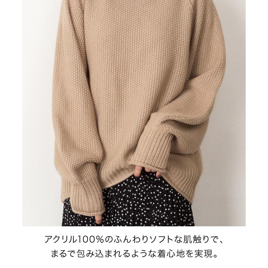 新品☆イエナ☆  ざっくりニット リフ Riff ざっくり編みニット セーター トップス 長袖 無地 （ミント