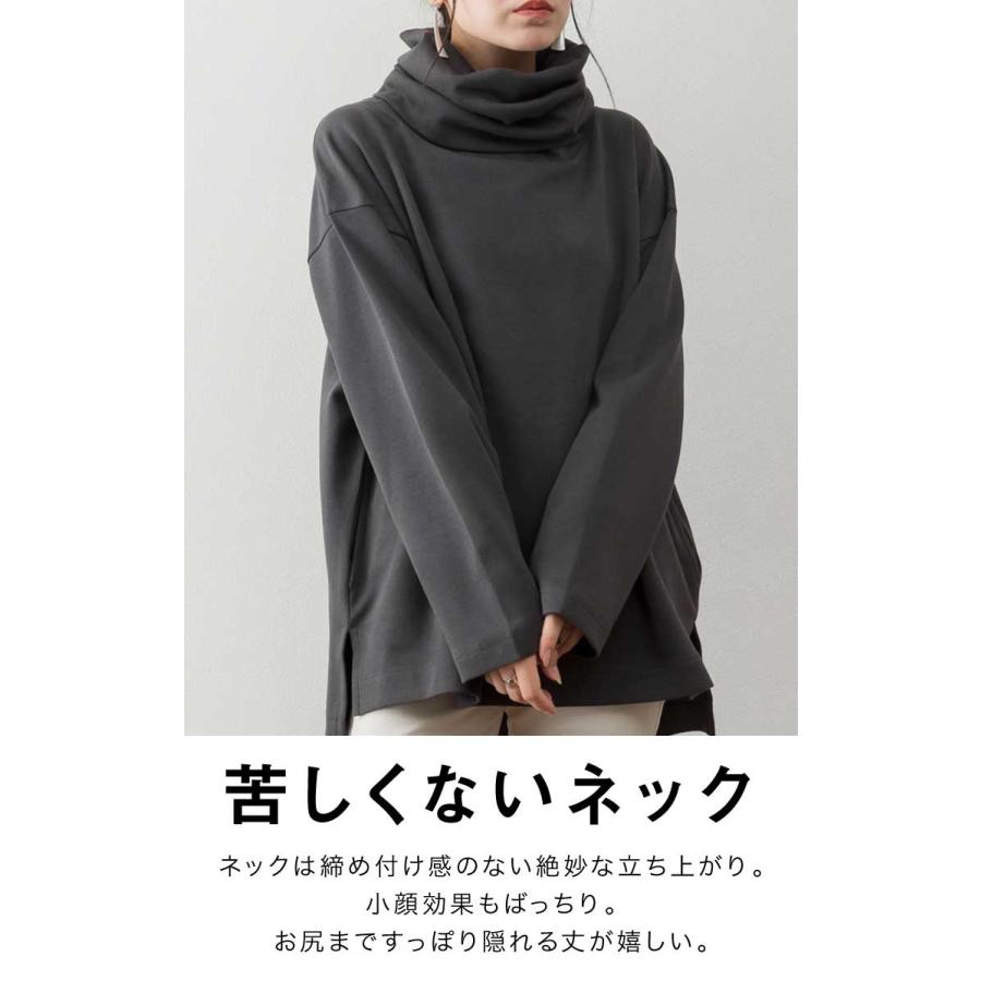 marai（マーライ） カットソー ハイネック レディース 長袖 大きい