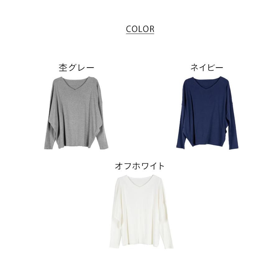 marai（マーライ） カットソー 長袖 レディース Tシャツ Vネック 30代