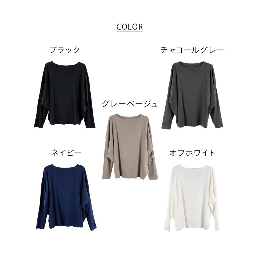 marai（マーライ） Tシャツ 長袖 レディース ドルマン ボートネック