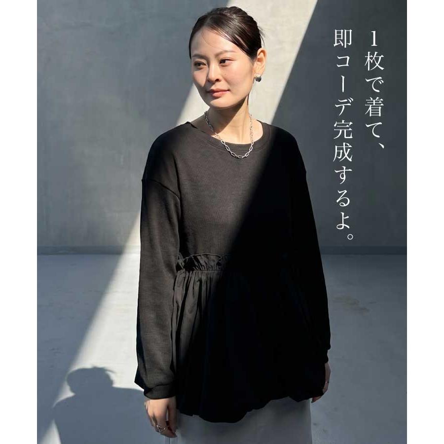 marai（マーライ） 裾 バルーン トップス 長袖 カットソー レディース