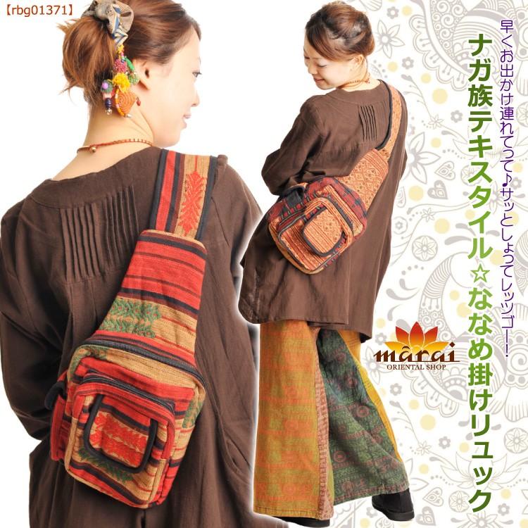 marai（マーライ） ショルダーバッグ ボディバッグ メンズ レディース