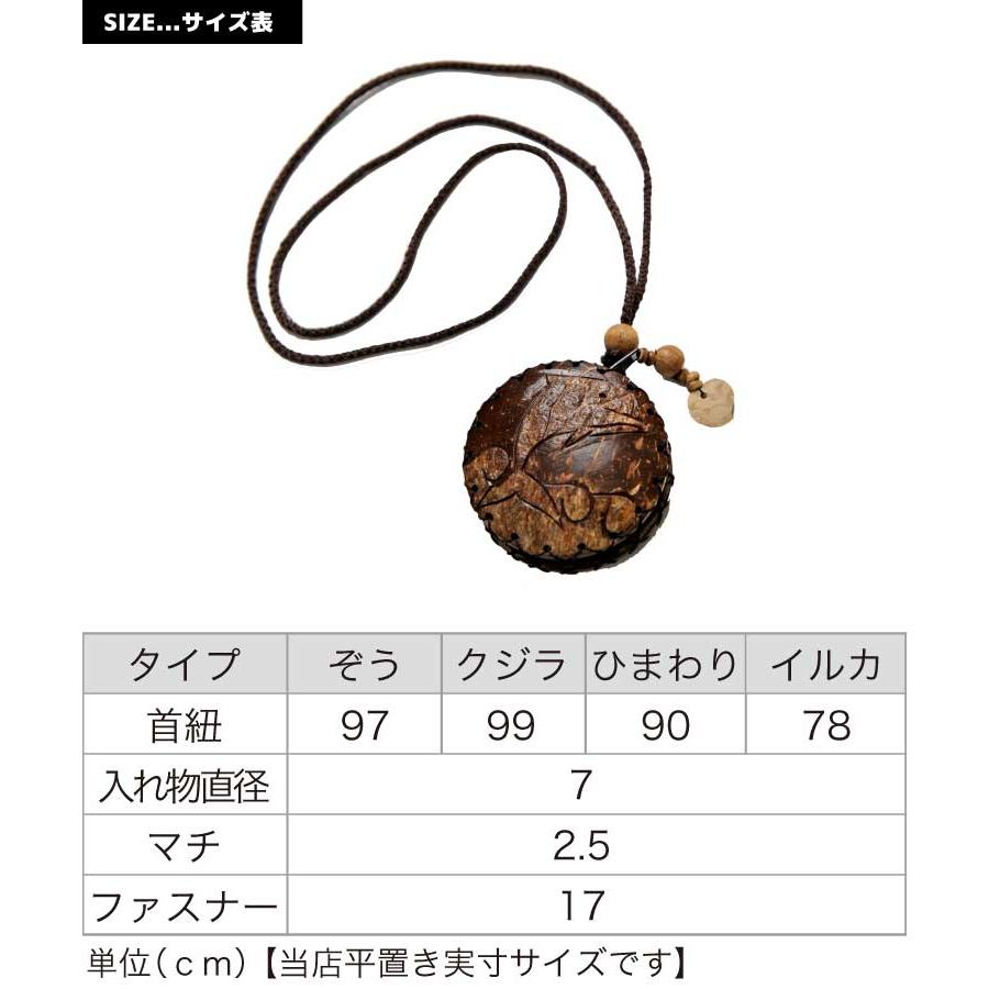 marai（マーライ） ココナッツ ポシェット レディース メンズ アジアン