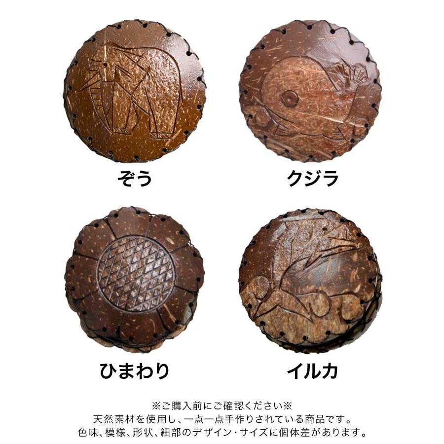 marai（マーライ） ココナッツ ポシェット レディース メンズ アジアン