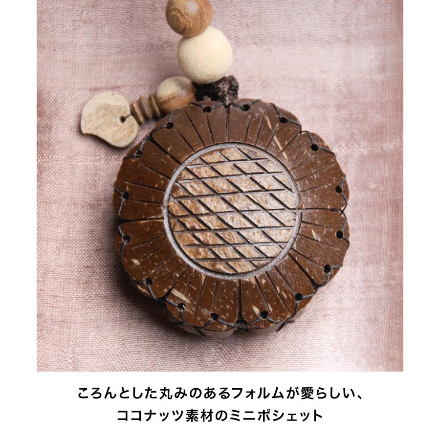 marai（マーライ） ココナッツ ポシェット レディース メンズ アジアン