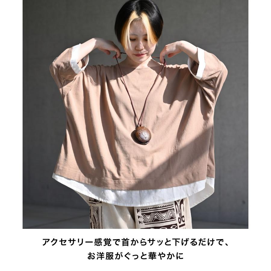 marai（マーライ） ココナッツ ポシェット レディース メンズ アジアン