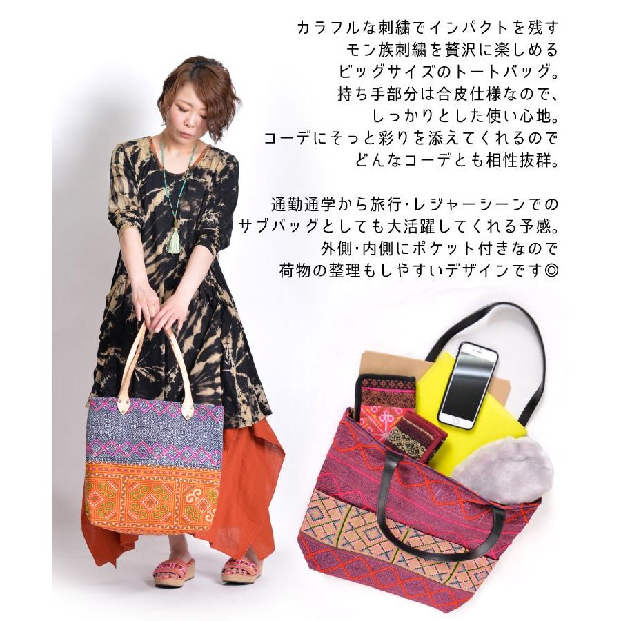 marai トートバッグ レディース メンズ ファスナー付き 大きめ marai トートバッグ レディース メンズ ファスナー付き 大きめ
