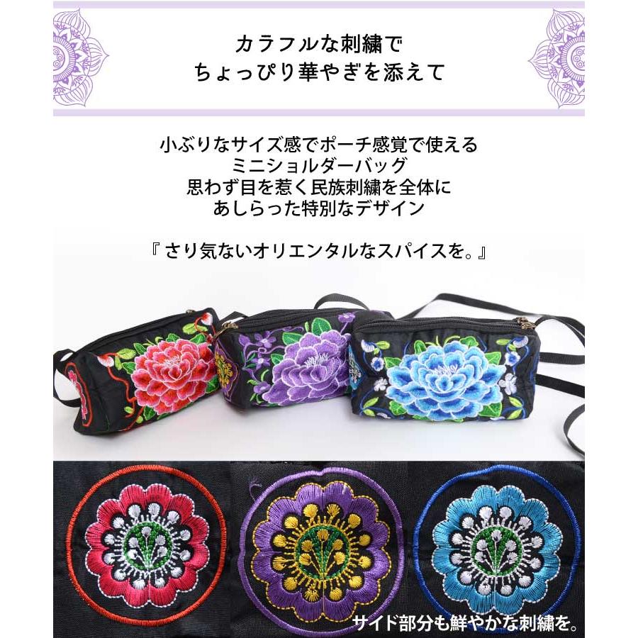 ショルダーバッグ レディース 斜めがけ 肩掛け 軽い 小さめ 刺繍 民族 