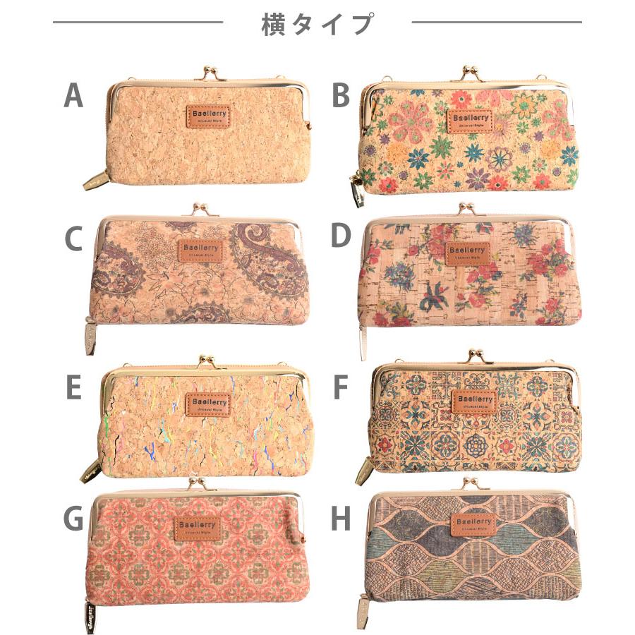marai（マーライ） お財布ショルダー ミニバッグ お財布ポシェット
