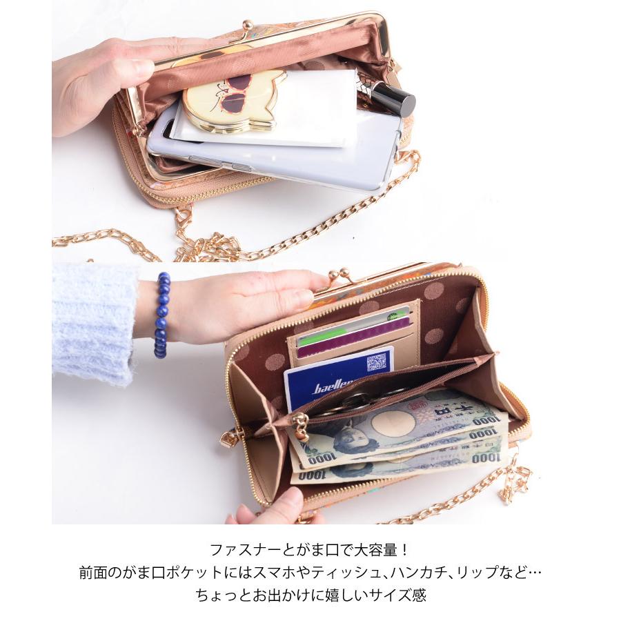 marai（マーライ） お財布ショルダー ミニバッグ お財布ポシェット