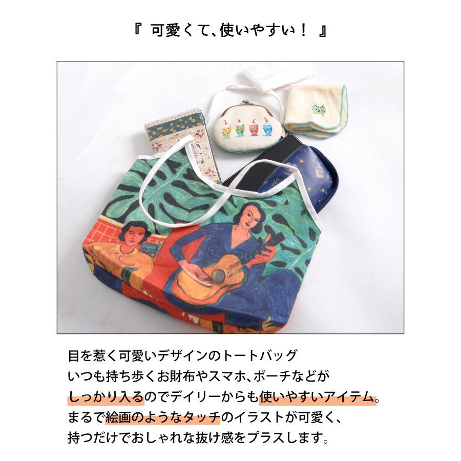 marai トートバッグ レディース メンズ キャンバス マチ付き マチ 