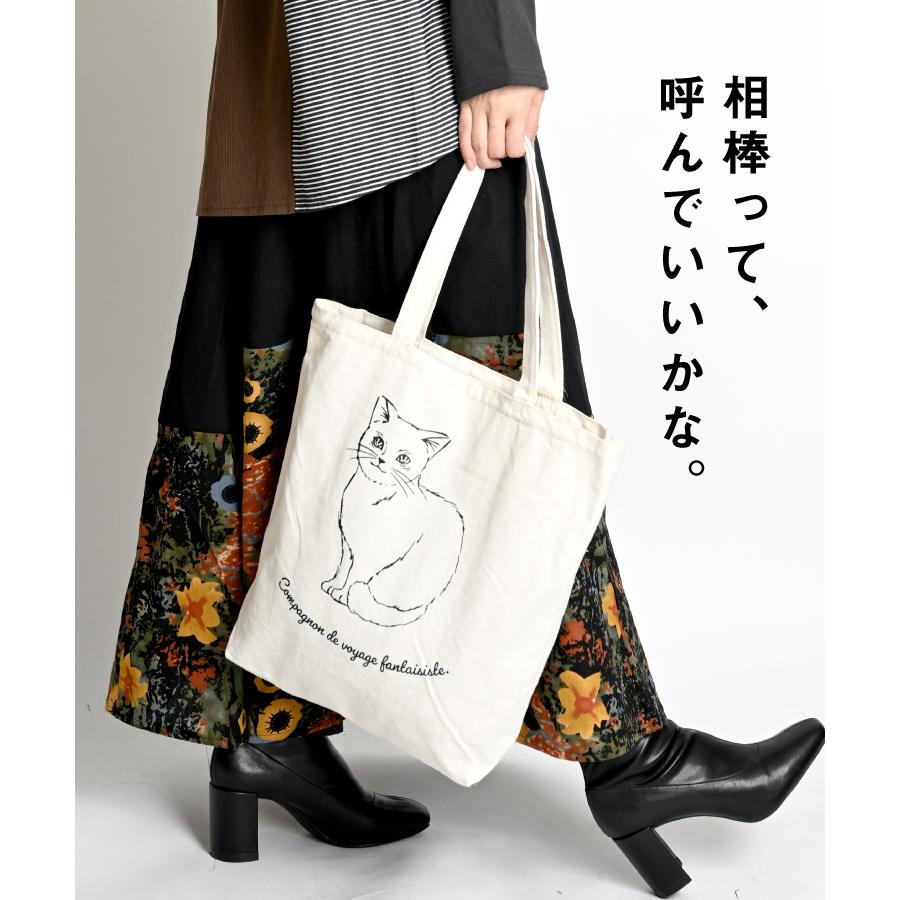 marai（マーライ） トートバッグ キャンバス A4 大容量 メインでもサブ