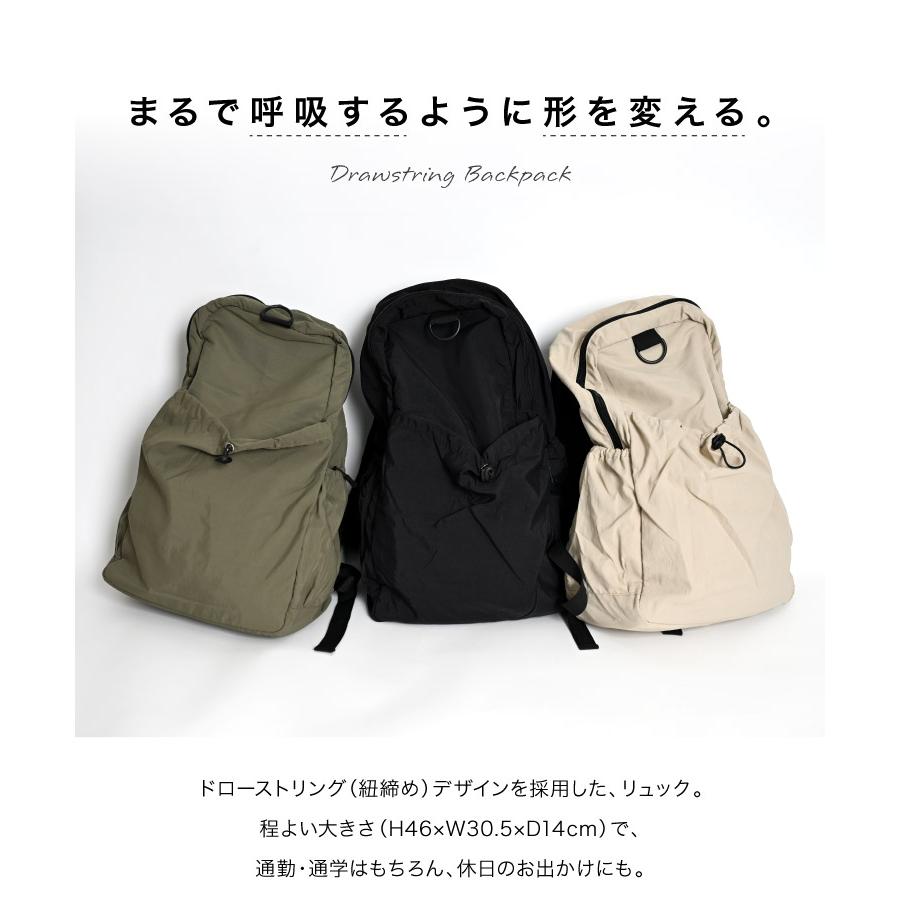 marai（マーライ） リュック バックパック デイパック ドロスト まるで