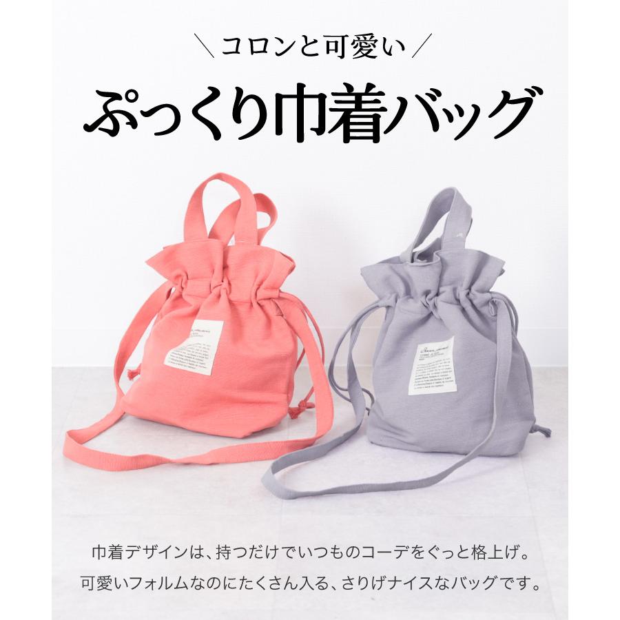 marai（マーライ） 巾着バッグ 巾着ショルダーバッグ 巾着 レディース