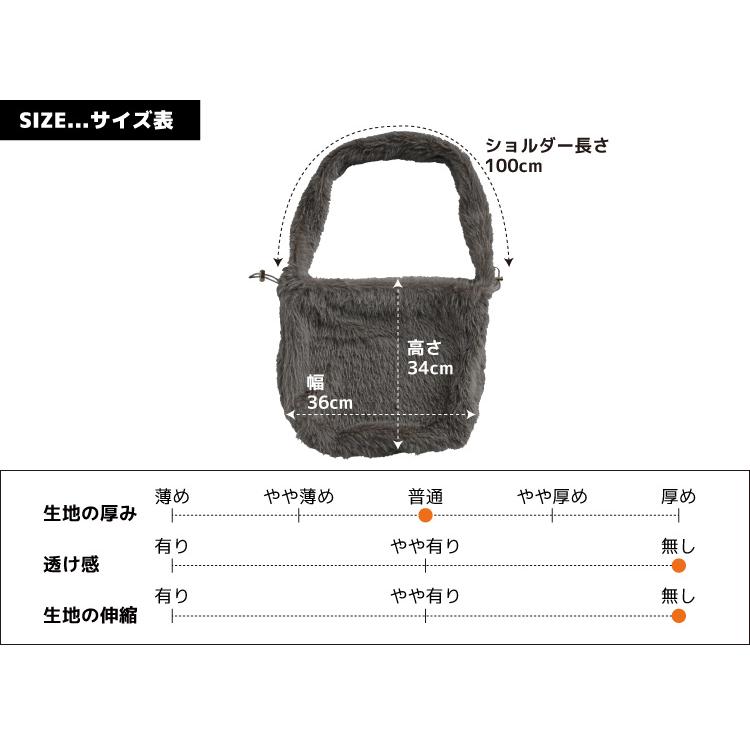 marai（マーライ） ファーバッグ 大きめ ショルダー ショルダーバッグ