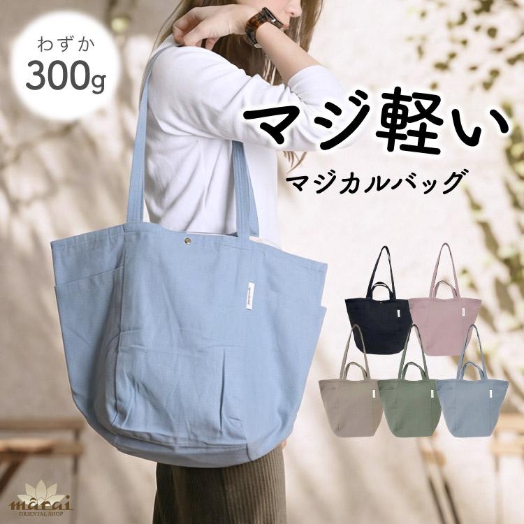 marai（マーライ） トートバッグ ショルダーバッグ レディース 2WAY