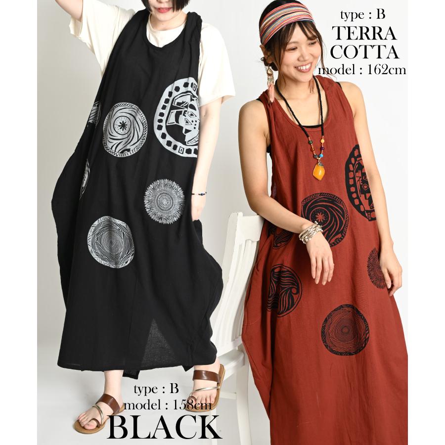 marai（マーライ） ワンピース ノースリーブ 春 夏 ロング マキシ丈