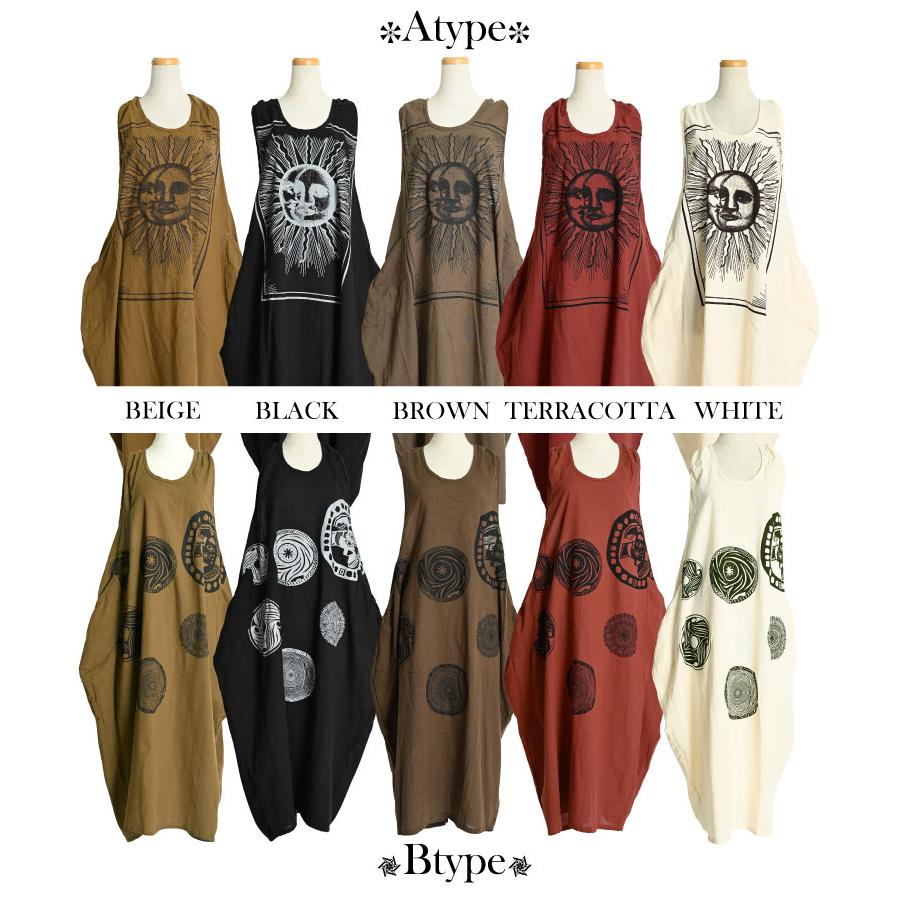 marai（マーライ） ワンピース ノースリーブ 春 夏 ロング マキシ丈