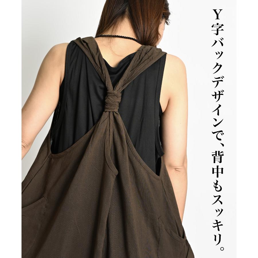 marai（マーライ） ワンピース ノースリーブ 春 夏 ロング マキシ丈