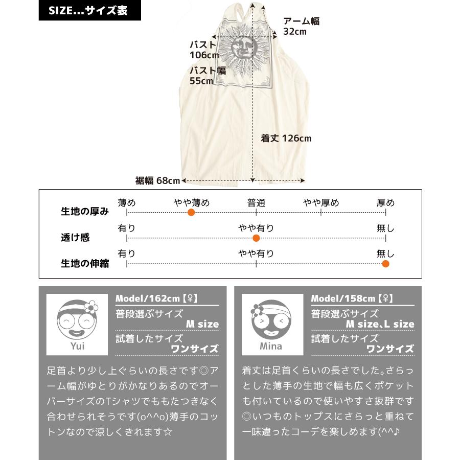 marai（マーライ） ワンピース ノースリーブ 春 夏 ロング マキシ丈