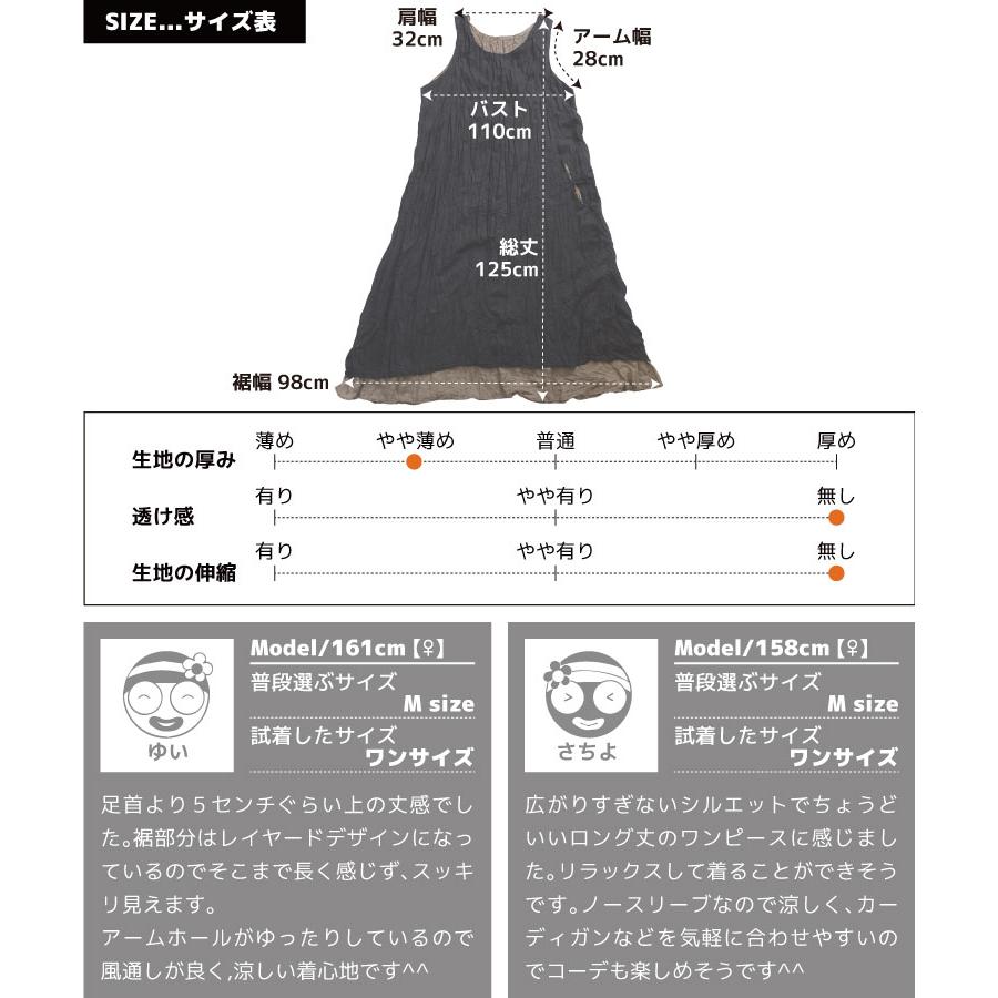 未使用　DHワンピース　Мサイズ 150dt Khadi Pintuck Yoke One-piece – マザーハウス 公式サイト