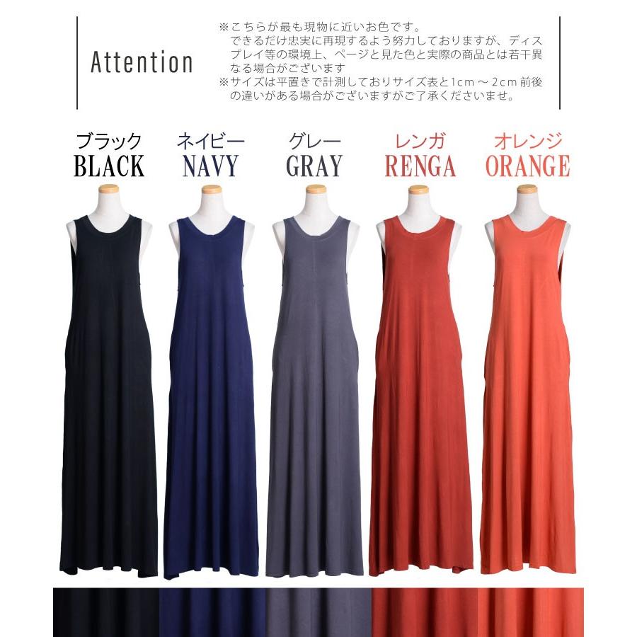 マカ162 超美品 マリエラブラーニノースリーブロングワンピース シルク100 marai ワンピース レディース ロングワンピース ノースリーブ