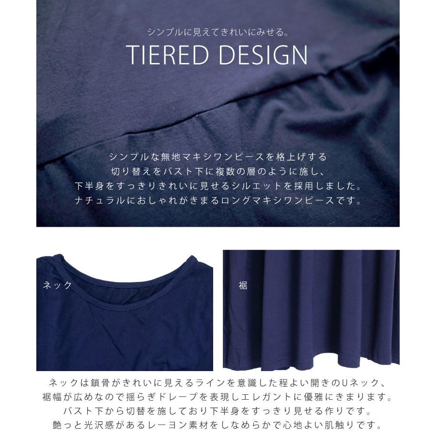 ワンピース 半袖 レディース マキシ丈ワンピース ロングワンピース 夏 ティアード アジアンファッション エスニック 無地 Rd アジアン カジュアル マーライ 通販 Yahoo ショッピング