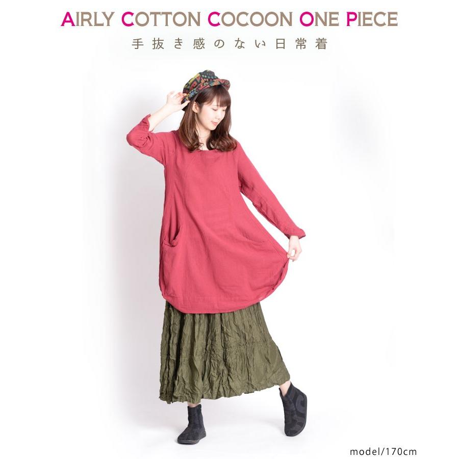 marai ワンピース レディース きれいめ 春 コクーン チュニック marai ワンピース レディース きれいめ 春 コクーン チュニック