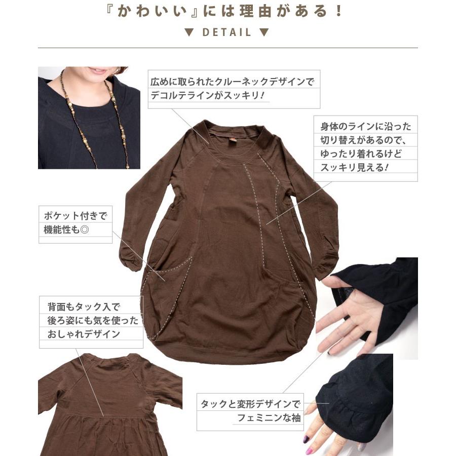 marai ワンピース レディース きれいめ 春 コクーン チュニック marai ワンピース レディース きれいめ 春 コクーン チュニック
