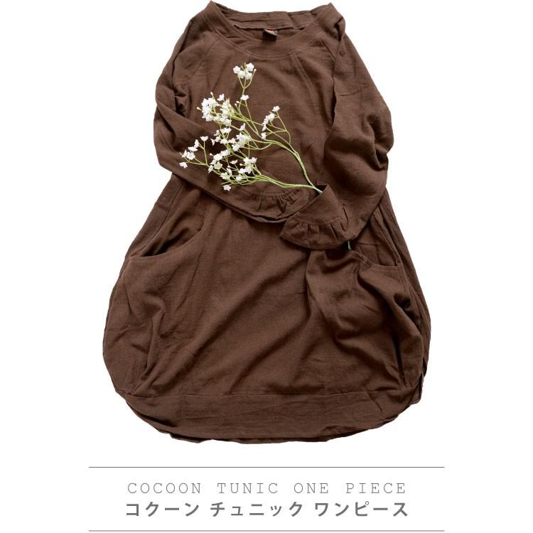 marai ワンピース レディース きれいめ 春 コクーン チュニック marai ワンピース レディース きれいめ 春 コクーン チュニック
