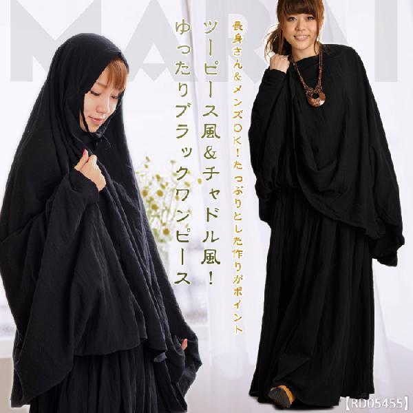 匿名配送】Reバース 八雲紫 SEC 東方 匿名配送】Reバース 八雲紫 SEC