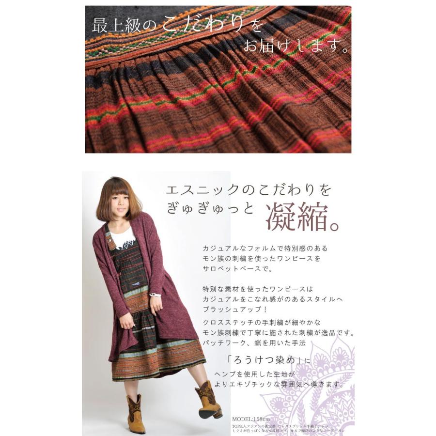 エスニック　オーバーオールミニワンピース　モン族衣類　古着　手刺繍　タイ製1 marai（マーライ） サロペット レディース ワンピース モン族 刺繍
