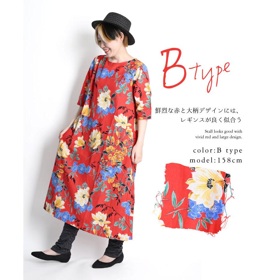 marai ワンピース レディース きれいめ 秋 冬 柄 半袖 ロング