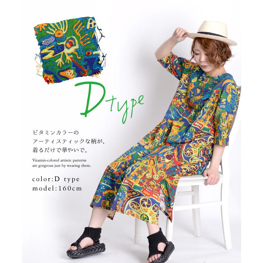 ワンピース レディース きれいめ 柄 半袖 ロング マキシ 大きいサイズ Aライン 個性的 カジュアル エスニック アジアン ファッション メール便送料無料 Rd アジアン カジュアル マーライ 通販 Yahoo ショッピング