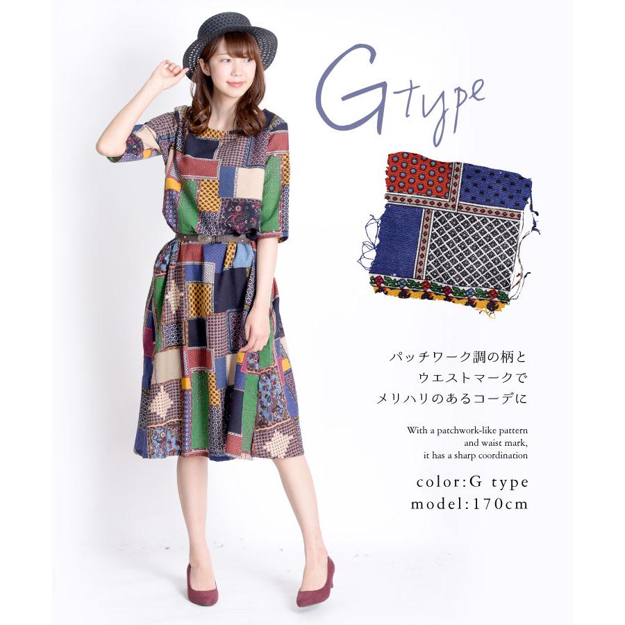 marai ワンピース レディース きれいめ 秋 冬 柄 半袖 ロング marai ワンピース レディース きれいめ 秋 冬 柄 半袖 ロング