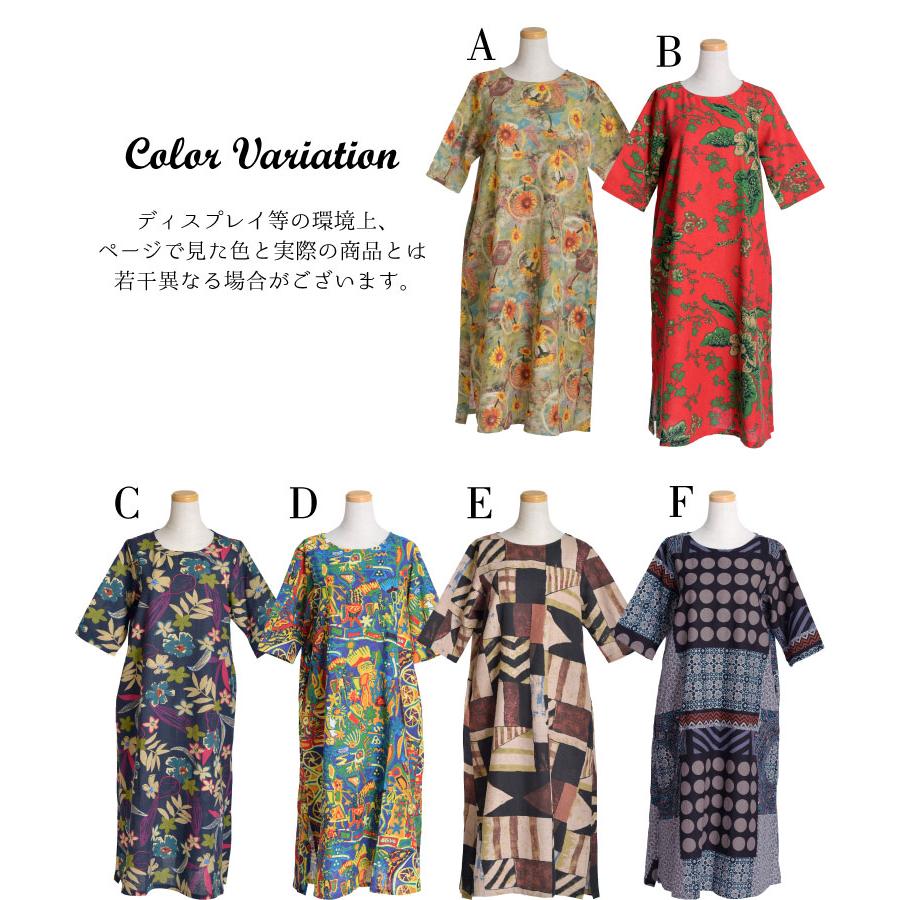 marai ワンピース レディース きれいめ 秋 冬 柄 半袖 ロング marai ワンピース レディース きれいめ 秋 冬 柄 半袖 ロング