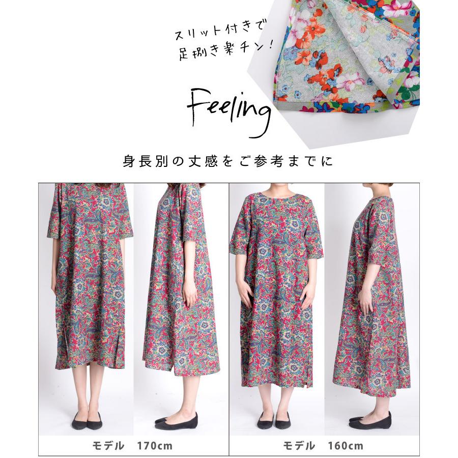 marai（マーライ） ワンピース レディース きれいめ 秋 冬 柄 半袖